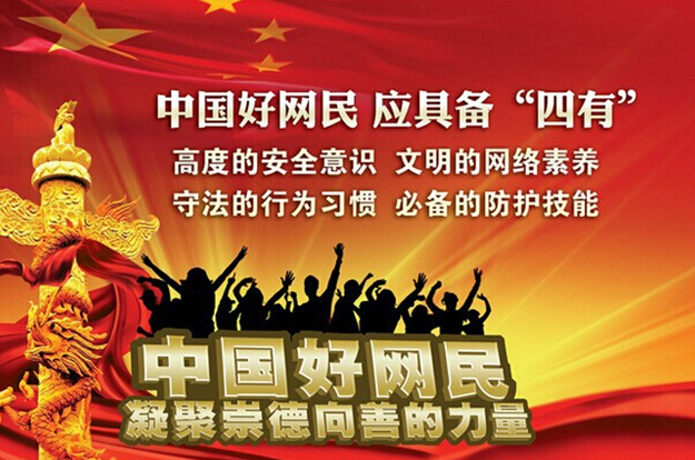 網(wǎng)絡(luò)時代，元則電器用戶無處不在