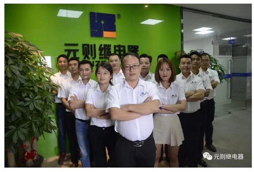 速來圍觀|元?jiǎng)t繼電器團(tuán)隊(duì)日常大曝光！